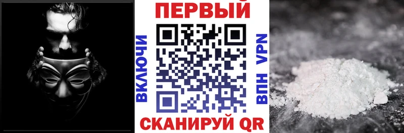 нарко площадка формула  Химки  АМФ Premium 