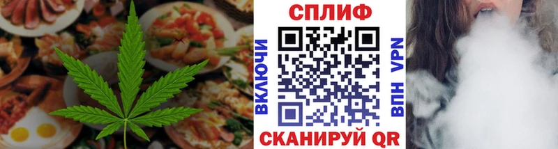 Canna-Cookies марихуана  купить наркотики цена  Химки 