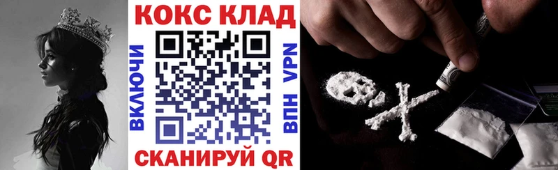Cocaine Колумбийский Химки