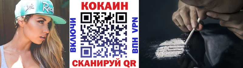КОКАИН 98%  закладка  omg рабочий сайт  Химки 