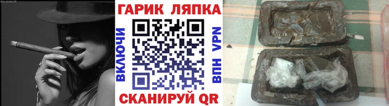 ГАШ 40% ТГК  наркотики  Химки 
