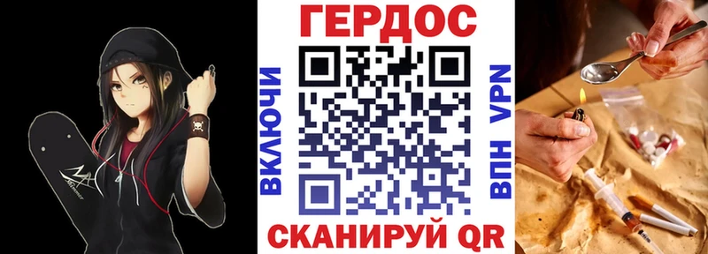 Героин белый Химки