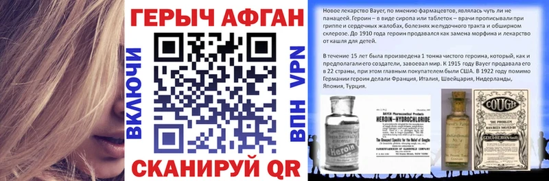 как найти   Химки  ГЕРОИН хмурый 