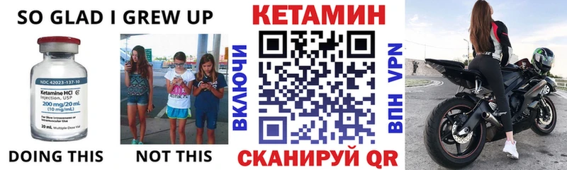 КЕТАМИН ketamine  Химки 