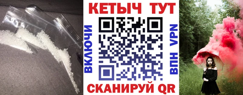 КЕТАМИН VHQ Химки