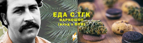 спайс Вязники