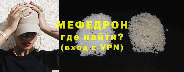прущий лед Вяземский