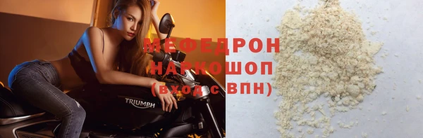 прущий лед Вяземский