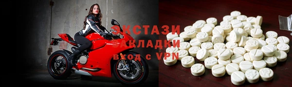 кокаин перу Вязьма