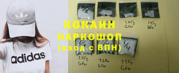 кокаин перу Вязьма