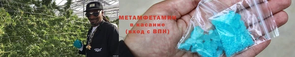 прущий лед Вяземский