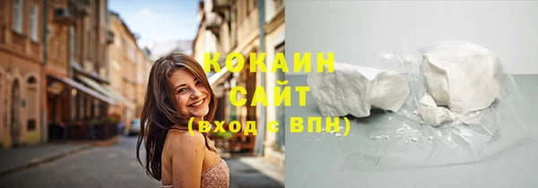 спайс Вязники