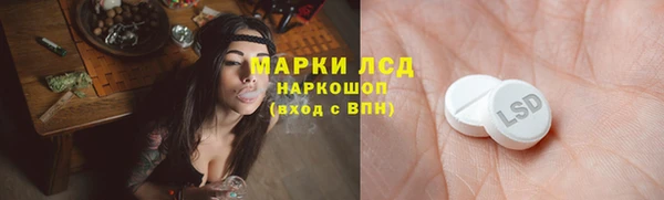 кокаин перу Вязьма
