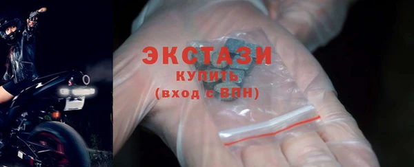 прущий лед Вяземский