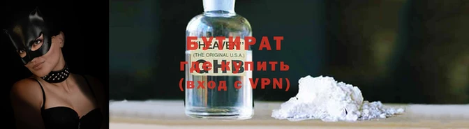 спайс Вязники