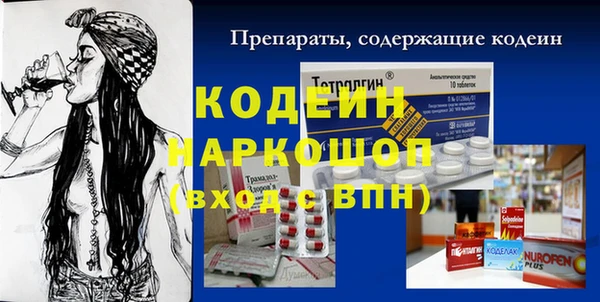спайс Вязники