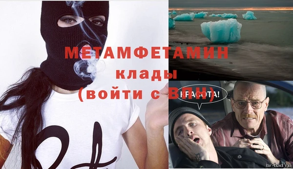кокаин перу Вязьма