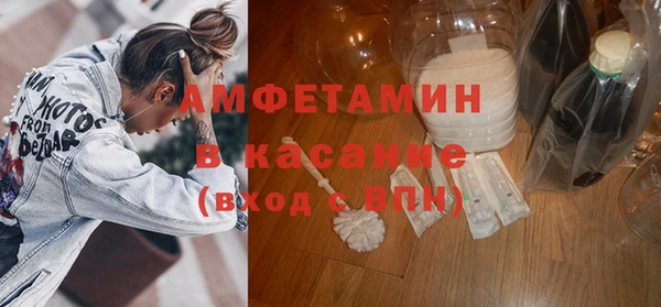 спайс Вязники