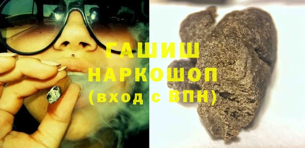 кокаин перу Вязьма