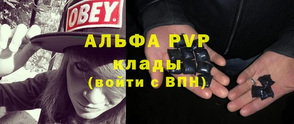 спайс Вязники