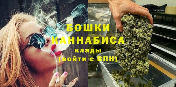 спайс Вязники