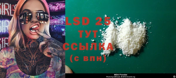 спайс Вязники
