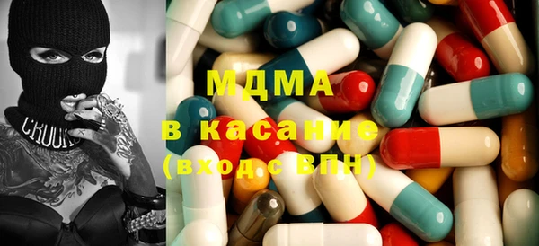 прущий лед Вяземский
