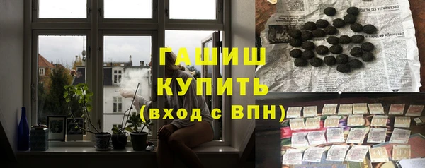 спайс Вязники