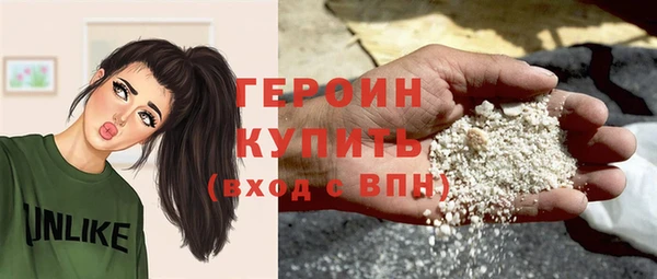 спайс Вязники