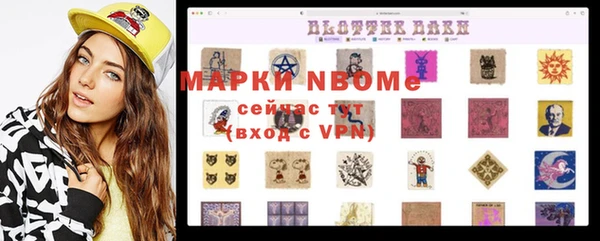 спайс Вязники