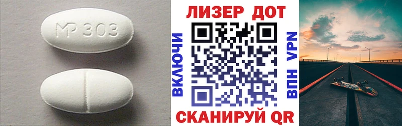 ЛСД экстази кислота  Химки 