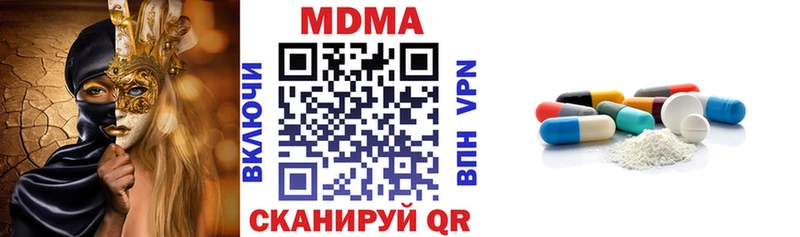 где можно купить MEGA зеркало MDMA Molly Химки