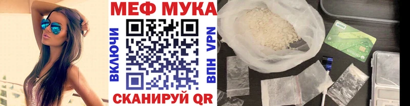 наркотики  Химки  МЯУ-МЯУ mephedrone 