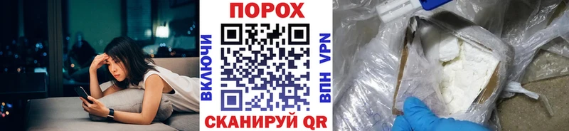 МЕТАМФЕТАМИН пудра  Химки 